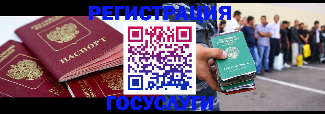 регистрация для школы в Давлеканово